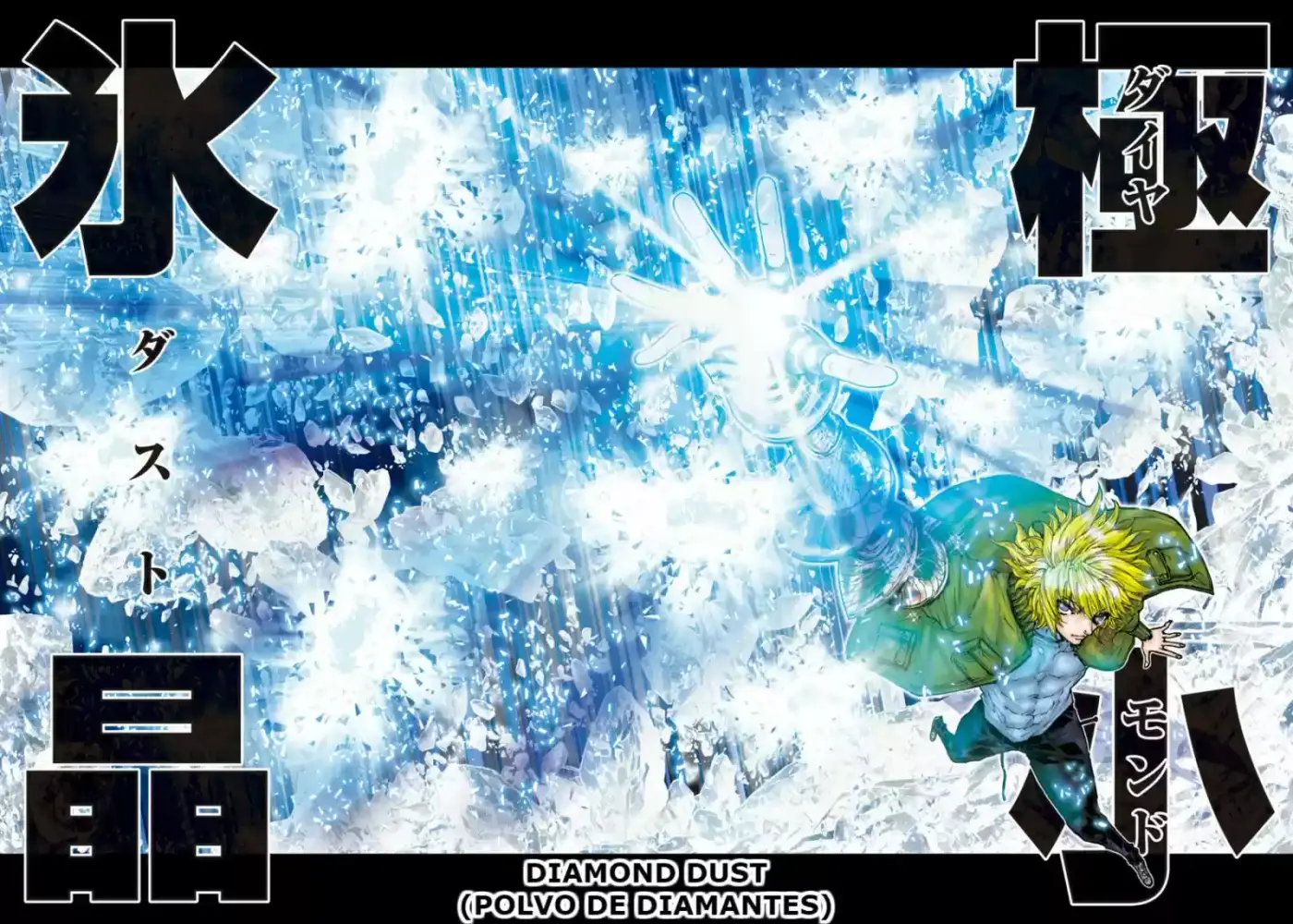 Saint Seiya Episode G: Assassin (2014) - Capítulo 88 - Página 10 - LectorTMOo