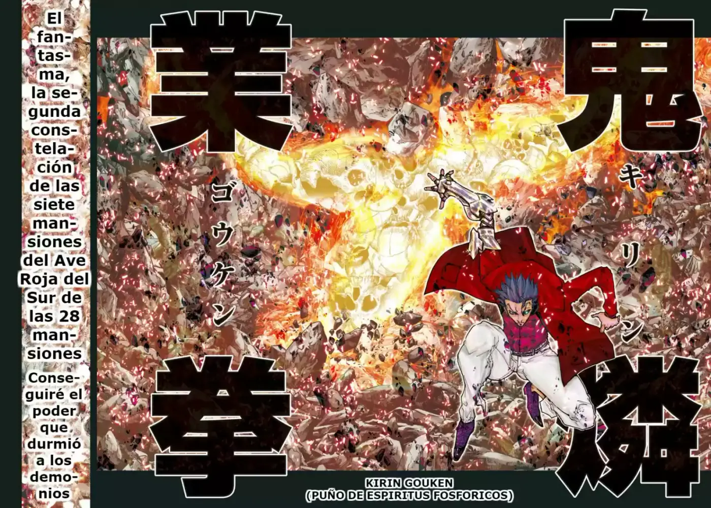 Saint Seiya Episode G: Assassin (2014) - Capítulo 88 - Página 13 - LectorTMOo