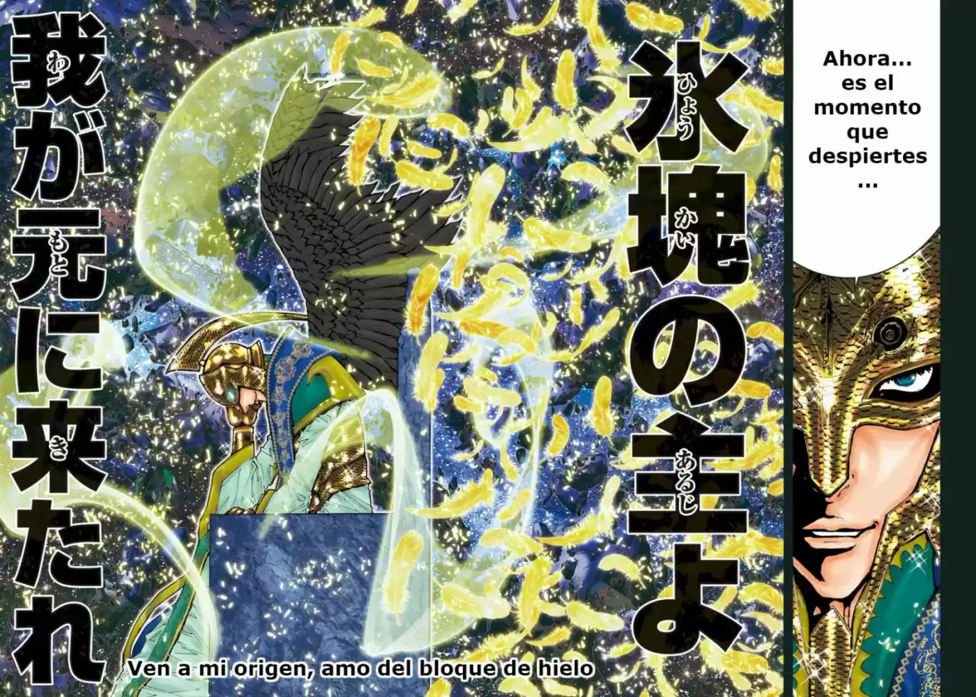 Saint Seiya Episode G: Assassin (2014) - Capítulo 89 - Página 2 - LectorTMOo