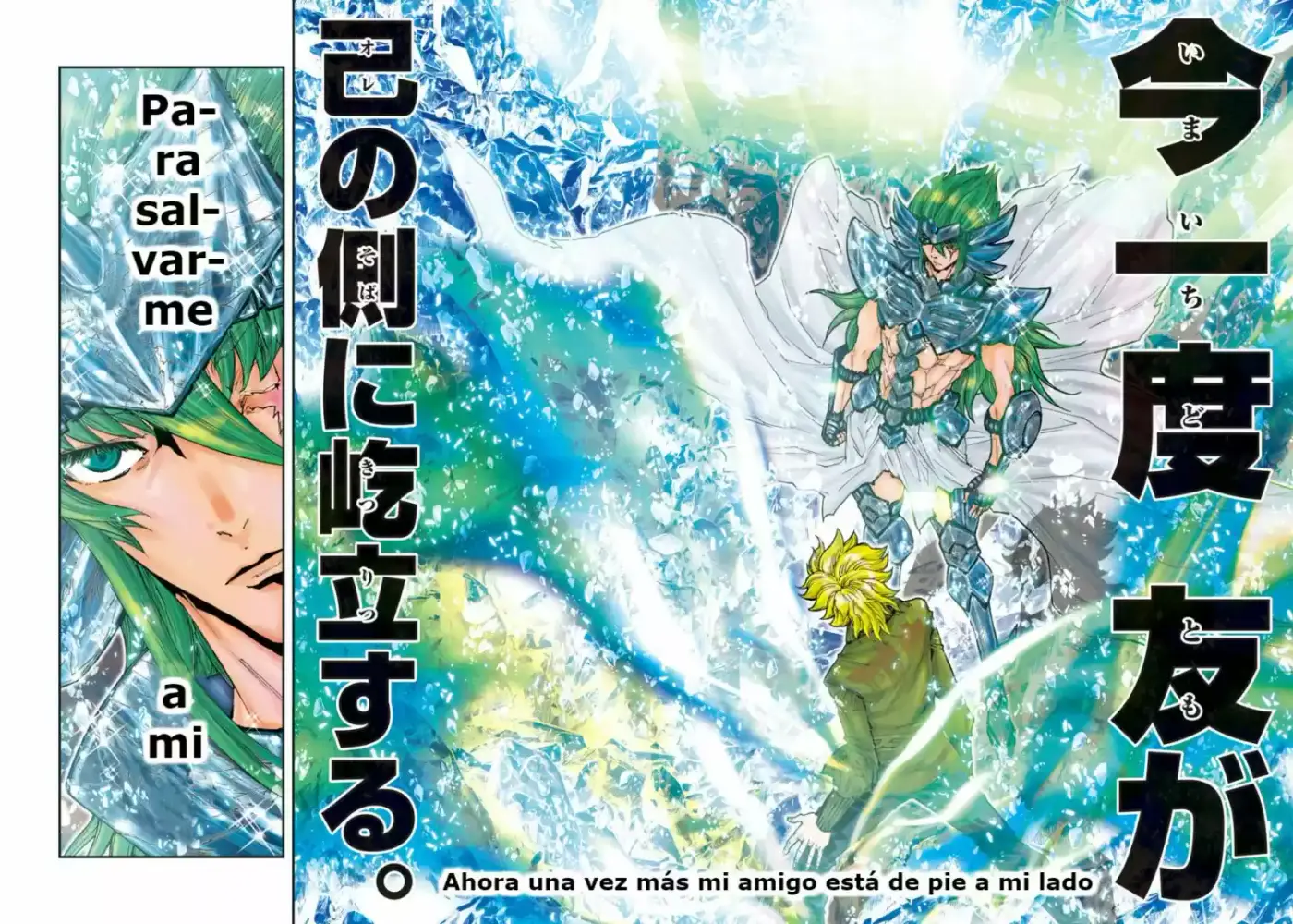 Saint Seiya Episode G: Assassin (2014) - Capítulo 91 - Página 7 - LectorTMOo
