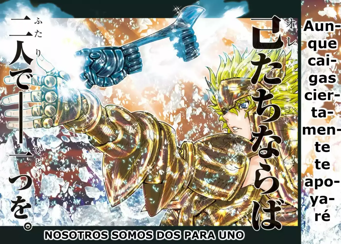 Saint Seiya Episode G: Assassin (2014) - Capítulo 92 - Página 12 - LectorTMOo