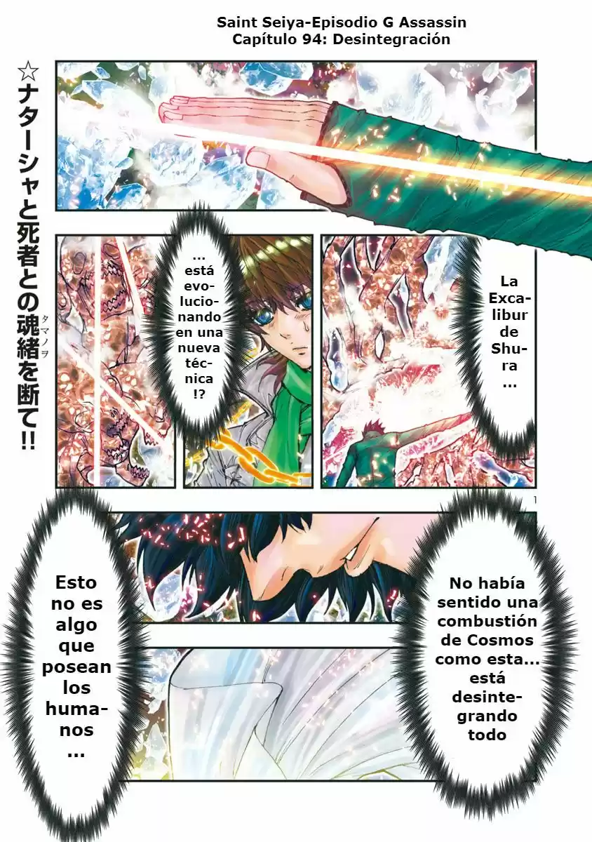 Saint Seiya Episode G: Assassin (2014) - Capítulo 94 - Página 1 - LectorTMOo