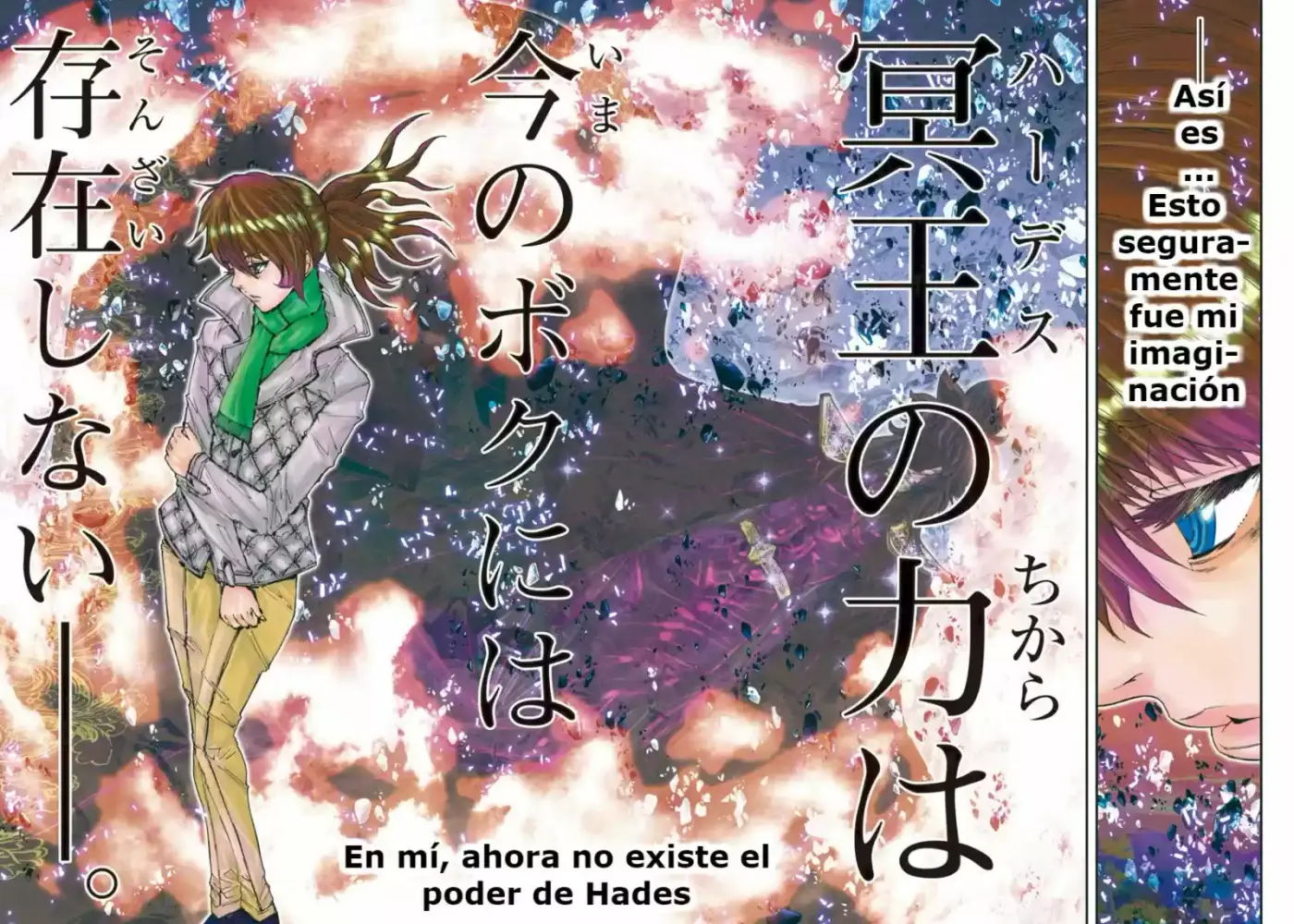 Saint Seiya Episode G: Assassin (2014) - Capítulo 95 - Página 11 - LectorTMOo