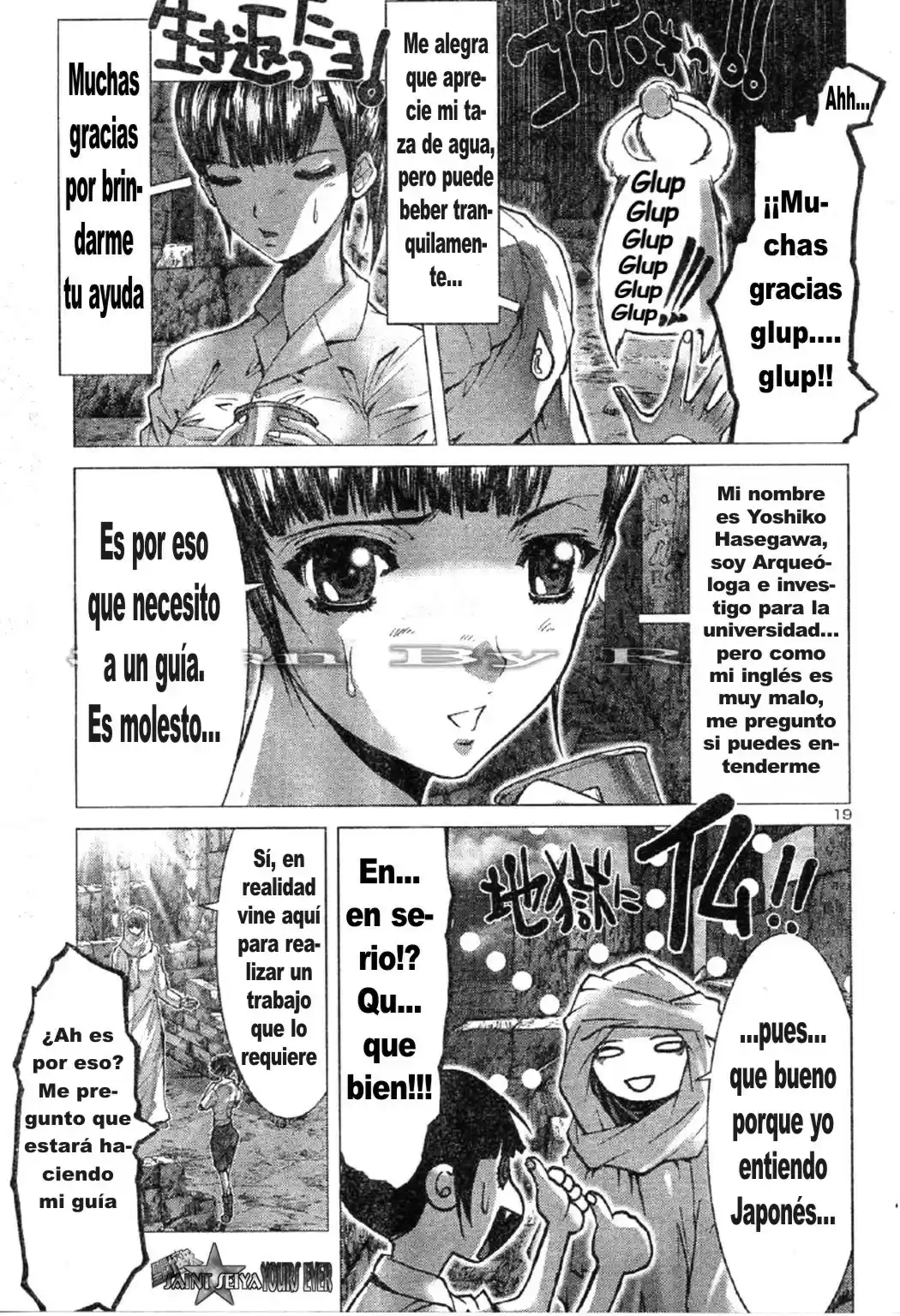 Saint Seiya Episodio G (2002) - Capítulo 0.1 - Página 13 - LectorTMOo