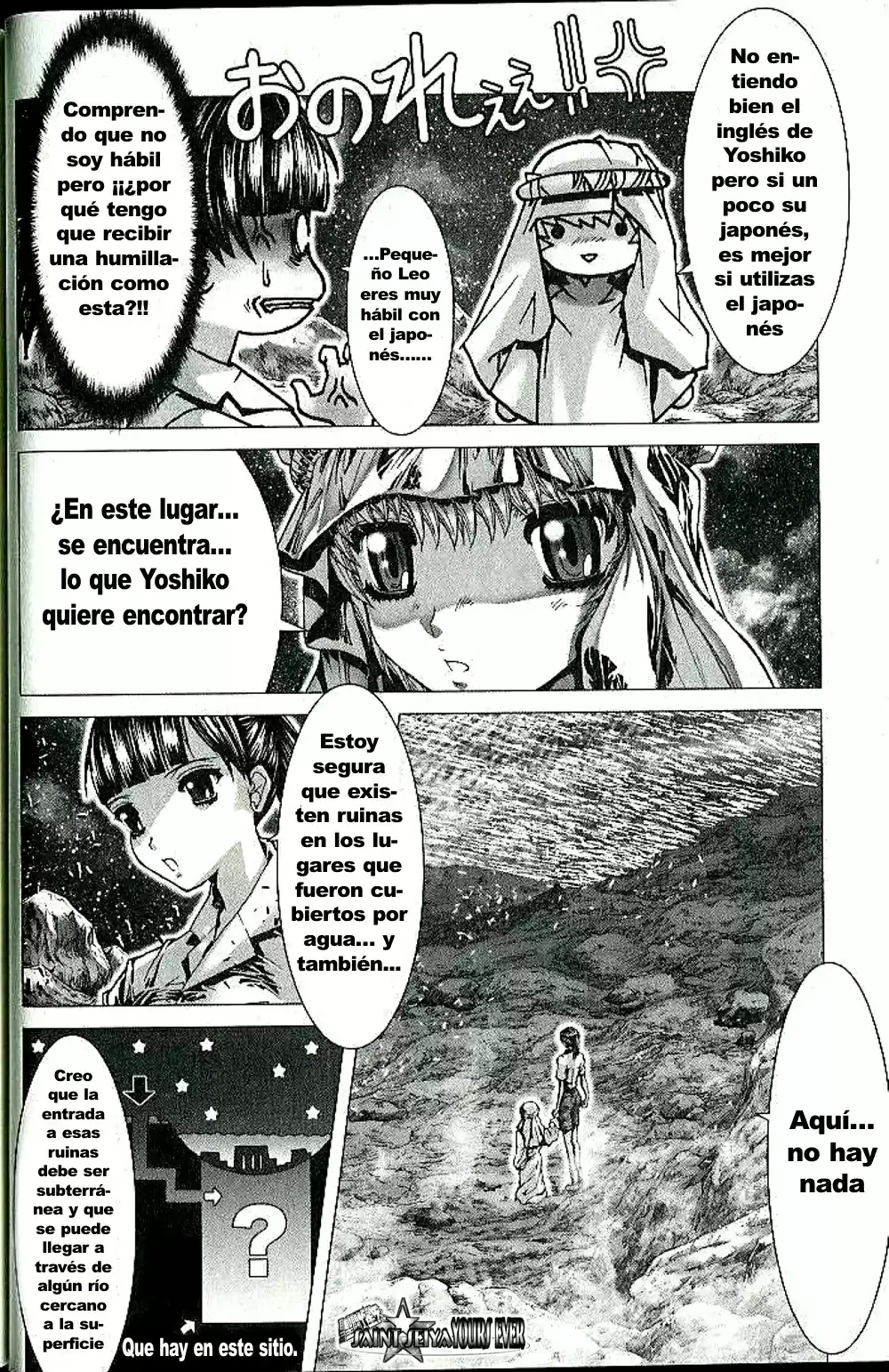 Saint Seiya Episodio G (2002) - Capítulo 0.2 - Página 3 - LectorTMOo