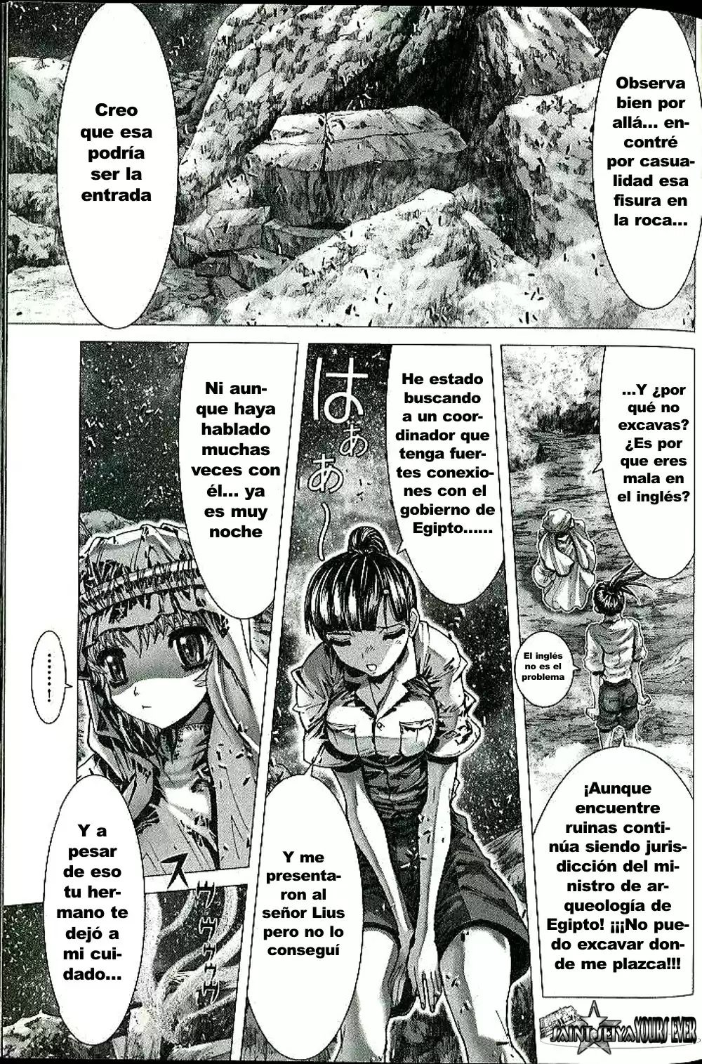 Saint Seiya Episodio G (2002) - Capítulo 0.2 - Página 4 - LectorTMOo