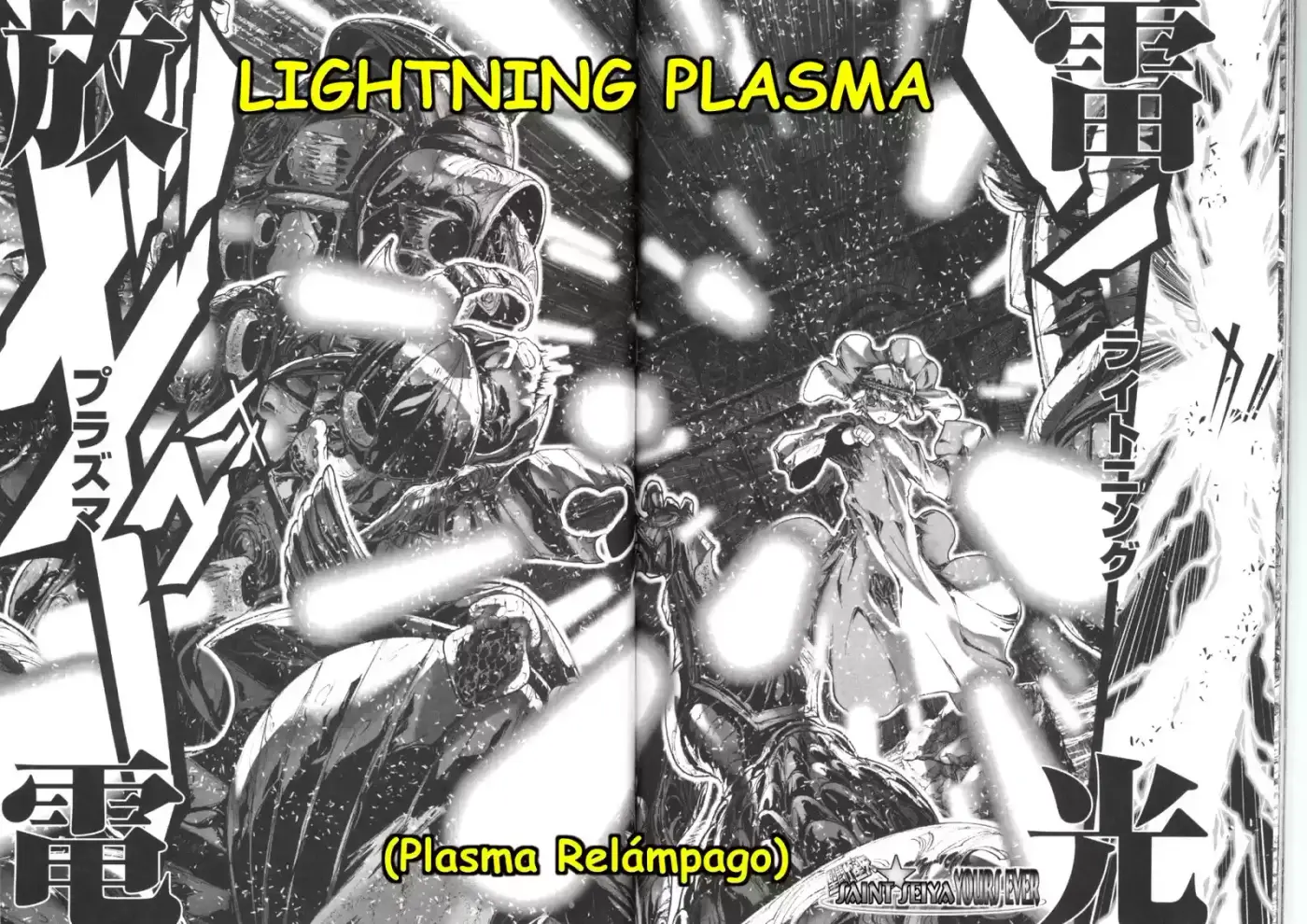 Saint Seiya Episodio G (2002) - Capítulo 0.3 - Página 5 - LectorTMOo