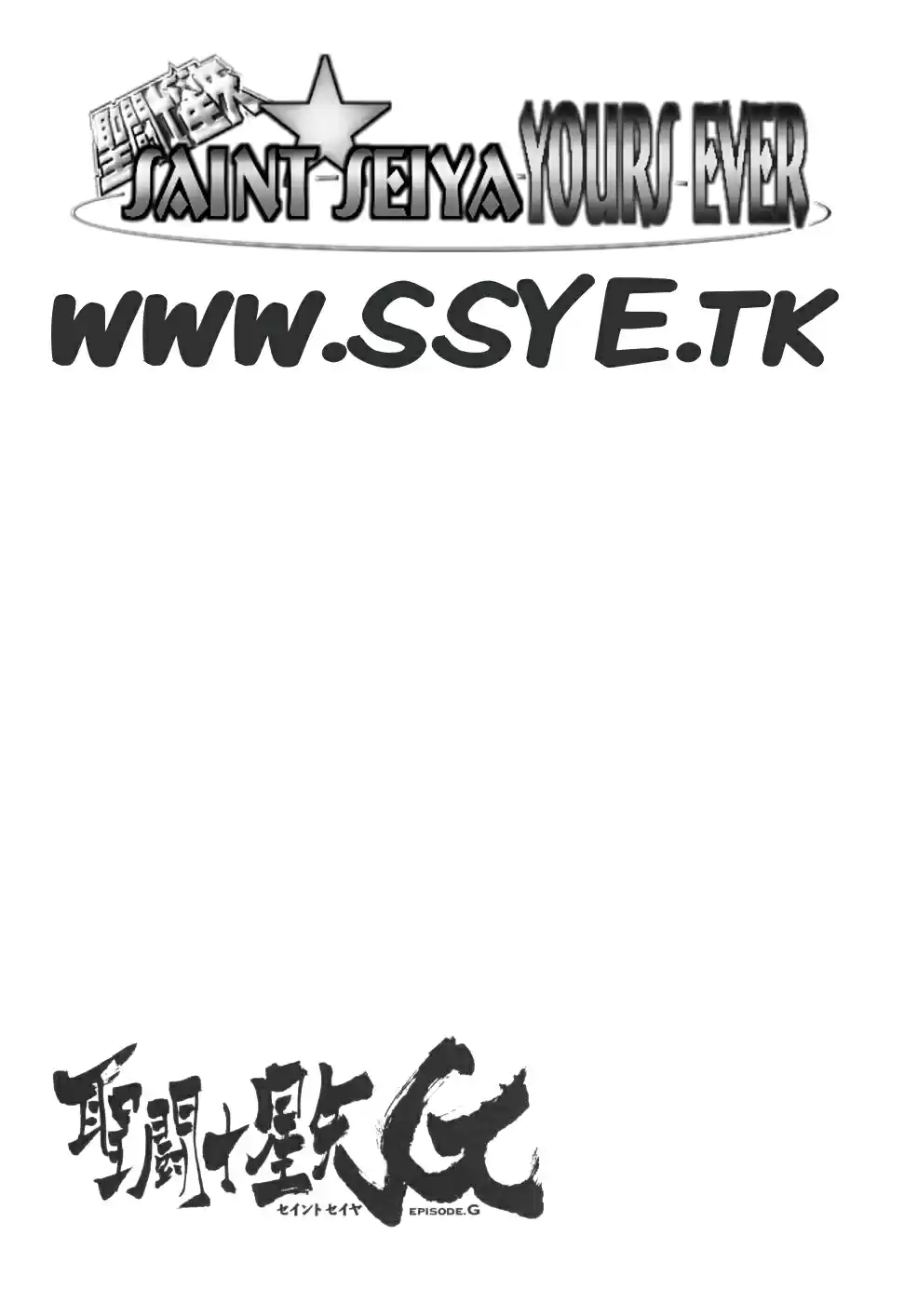 Saint Seiya Episodio G (2002) - Capítulo 0.4 - Página 18 - LectorTMOo