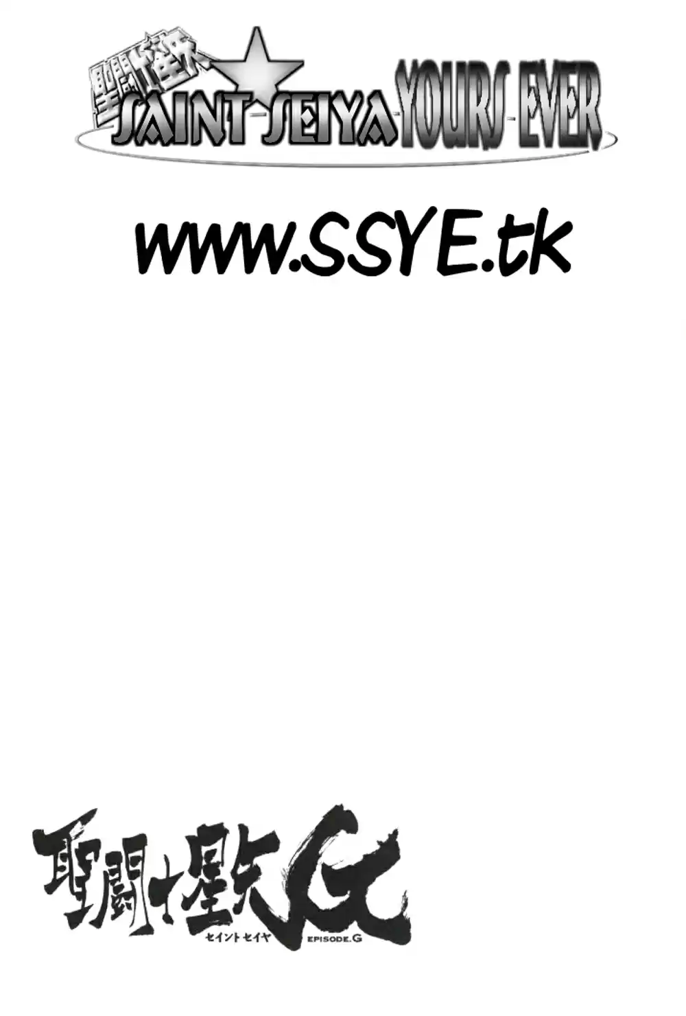 Saint Seiya Episodio G (2002) - Capítulo 0.5 - Página 8 - LectorTMOo