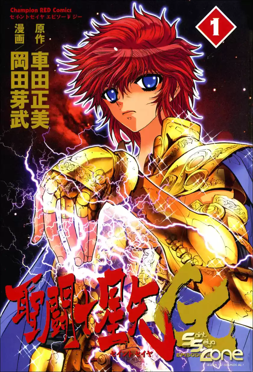Saint Seiya Episodio G (2002) - Capítulo 1.1 - Página 4 - LectorTMOo