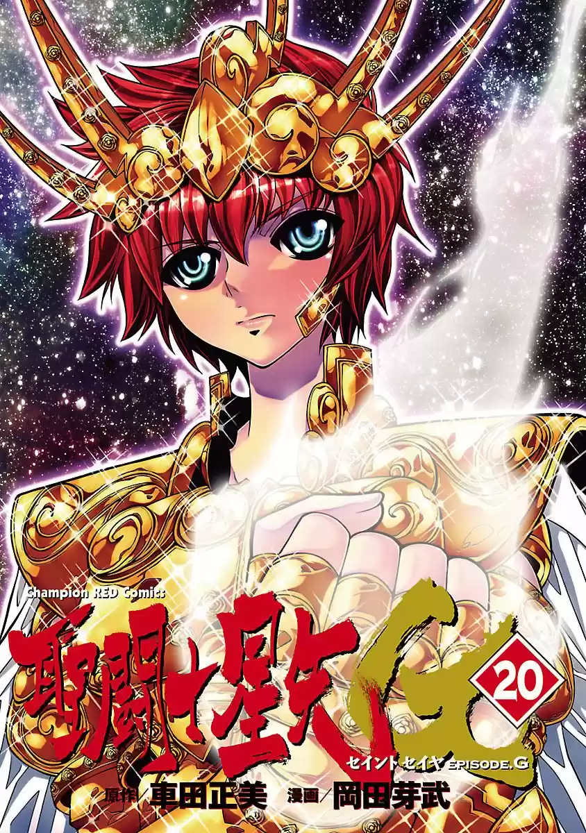 Saint Seiya Episodio G (2002) - Capítulo 107 - Página 2 - LectorTMOo