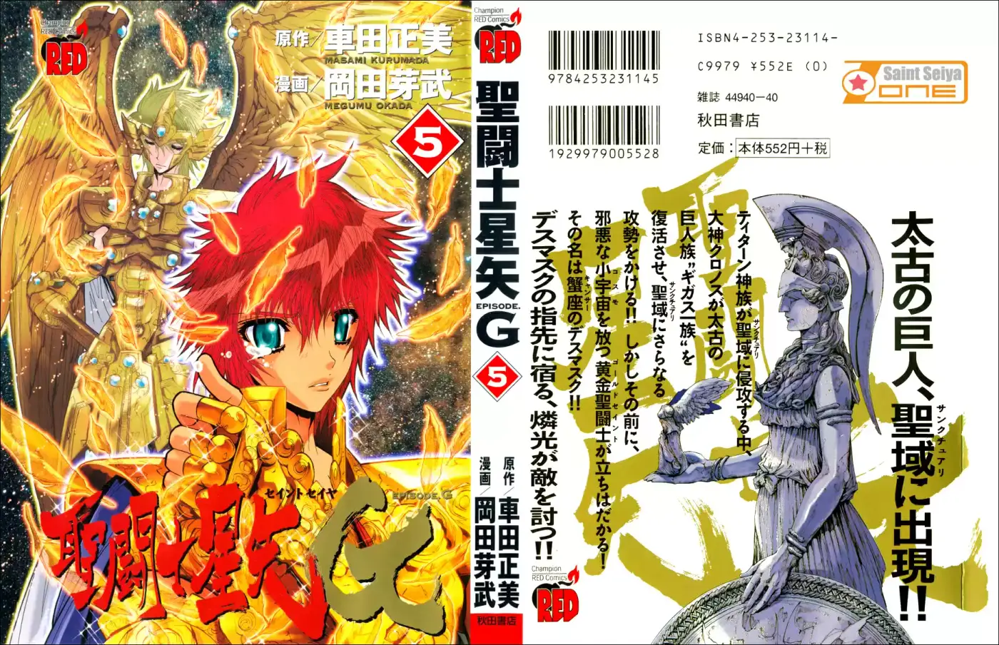 Saint Seiya Episodio G (2002) - Capítulo 23.1 - Página 2 - LectorTMOo