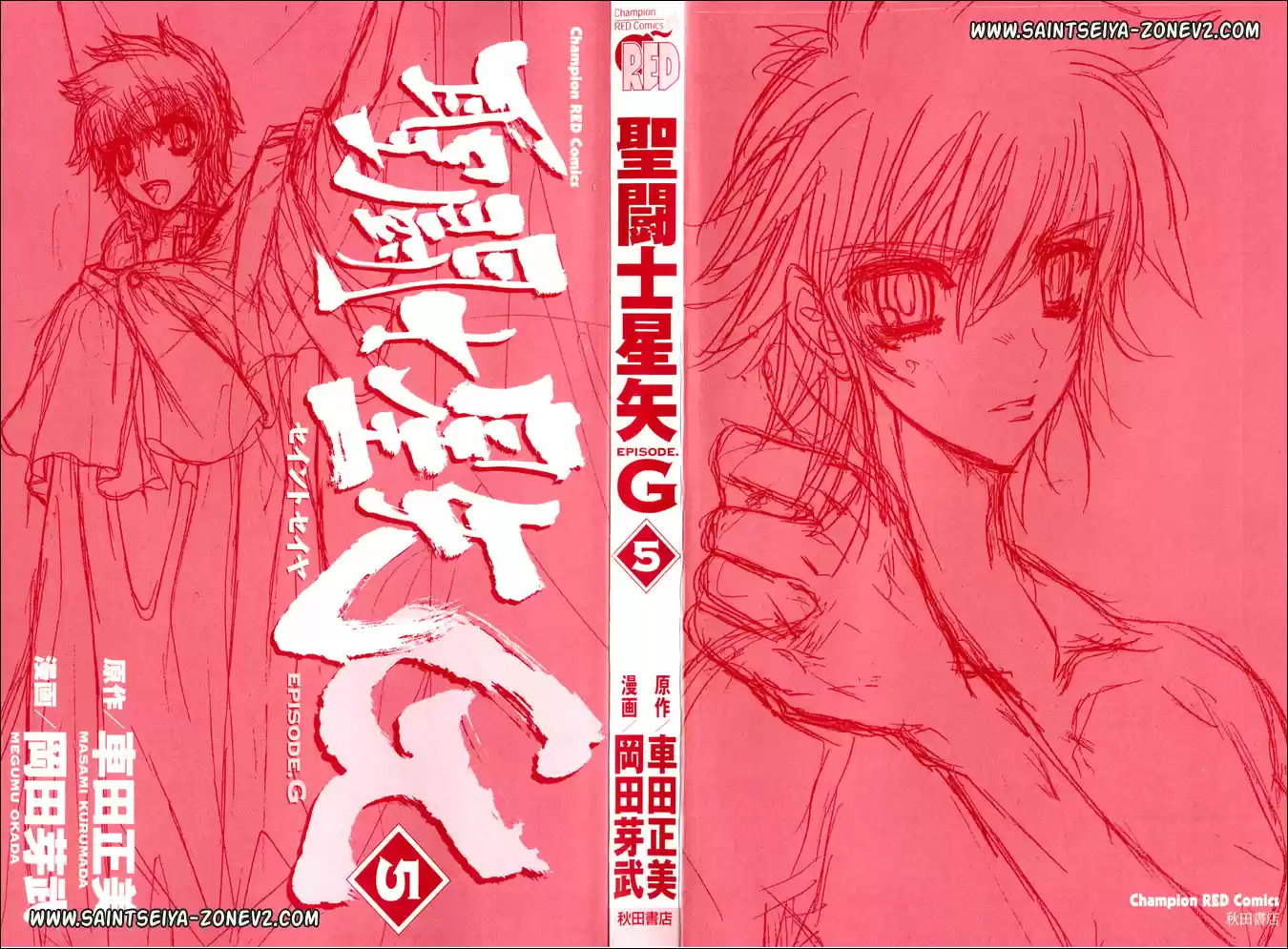 Saint Seiya Episodio G (2002) - Capítulo 23.1 - Página 3 - LectorTMOo