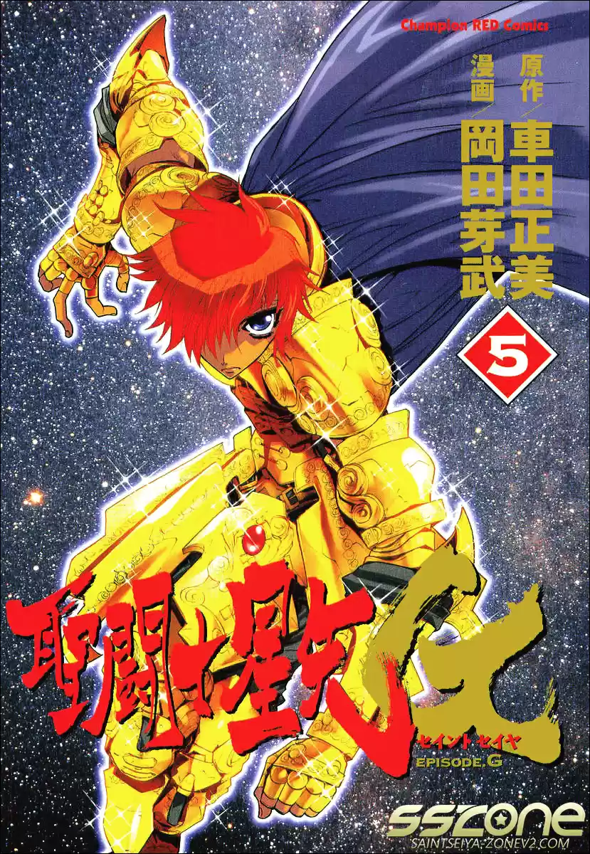 Saint Seiya Episodio G (2002) - Capítulo 23.1 - Página 4 - LectorTMOo