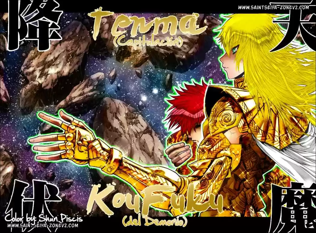 Saint Seiya Episodio G (2002) - Capítulo 24 - Página 17 - LectorTMOo