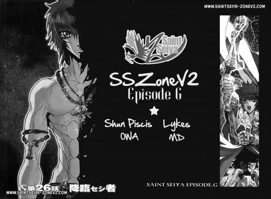 Saint Seiya Episodio G (2002) - Capítulo 26 - Página 1 - LectorTMOo