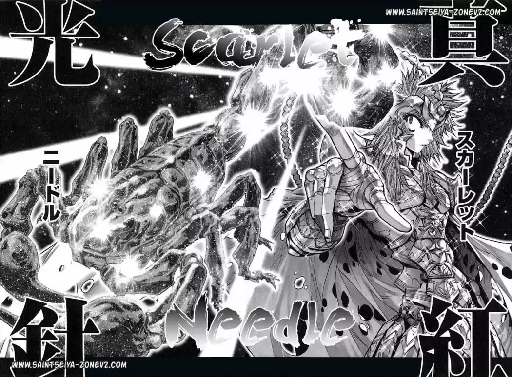Saint Seiya Episodio G (2002) - Capítulo 26 - Página 17 - LectorTMOo