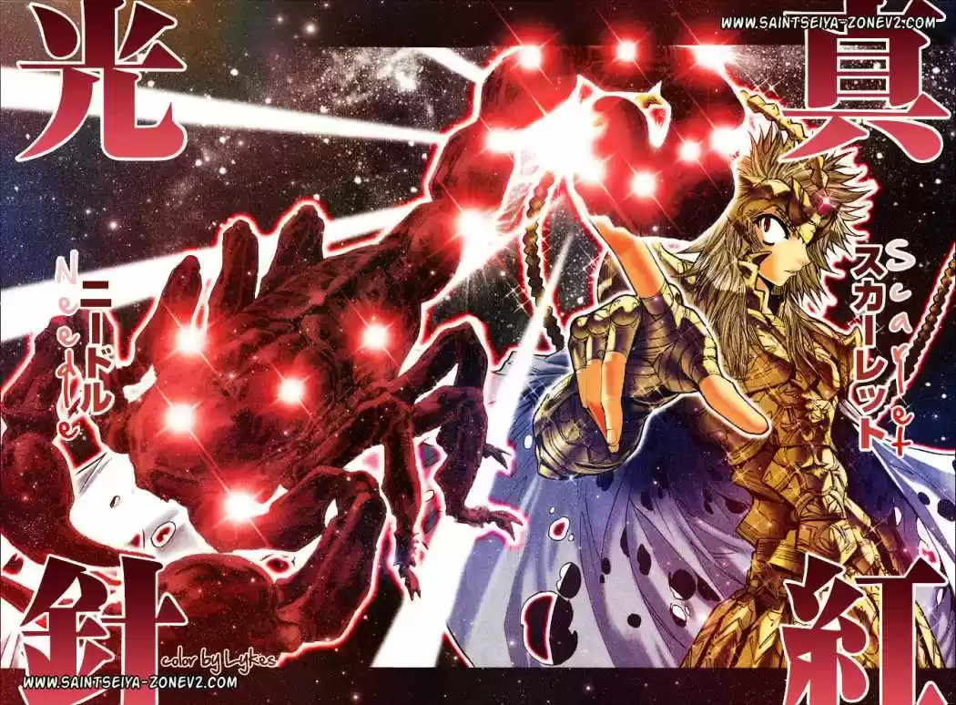 Saint Seiya Episodio G (2002) - Capítulo 26 - Página 18 - LectorTMOo