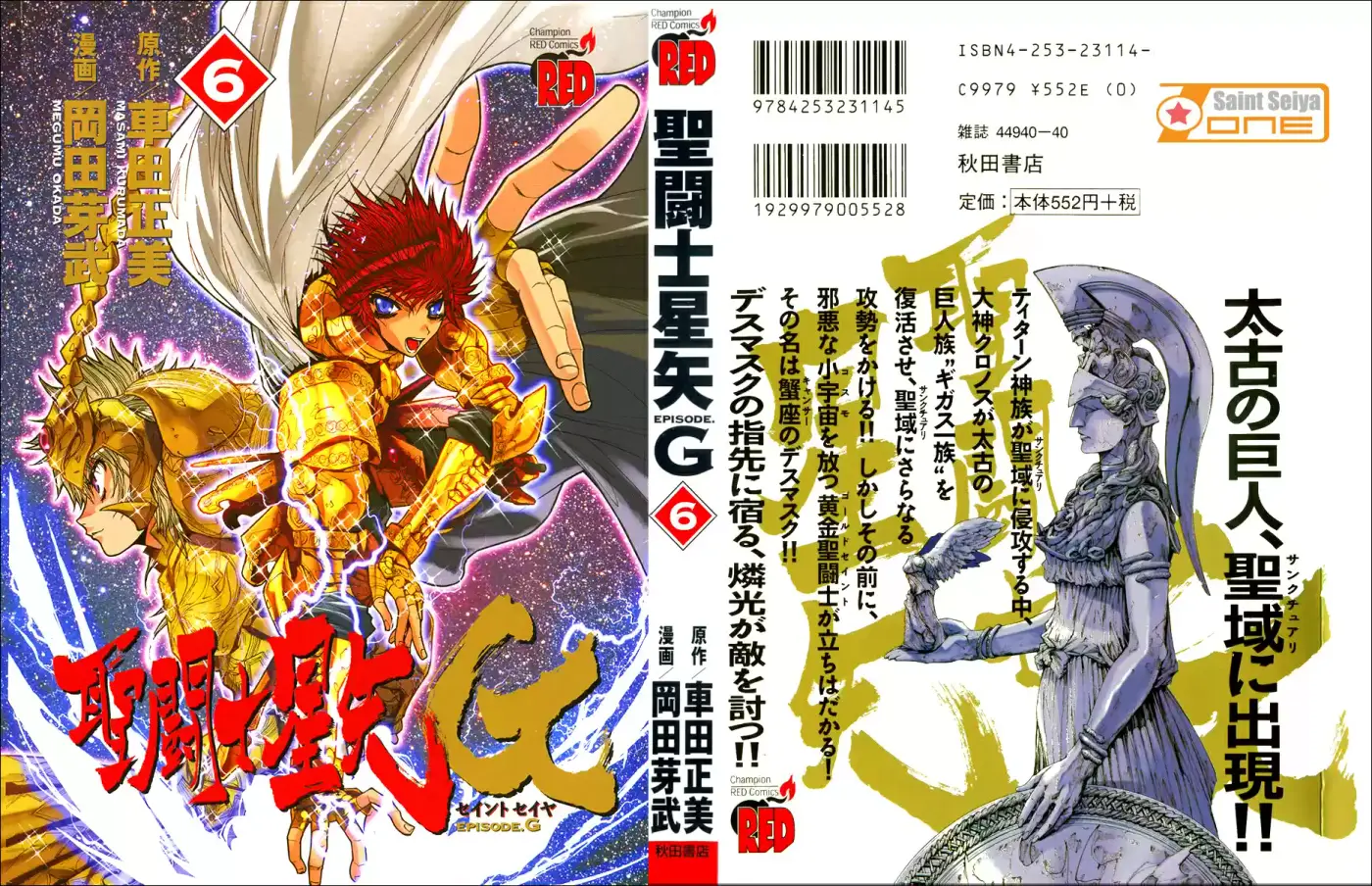 Saint Seiya Episodio G (2002) - Capítulo 27.1 - Página 2 - LectorTMOo