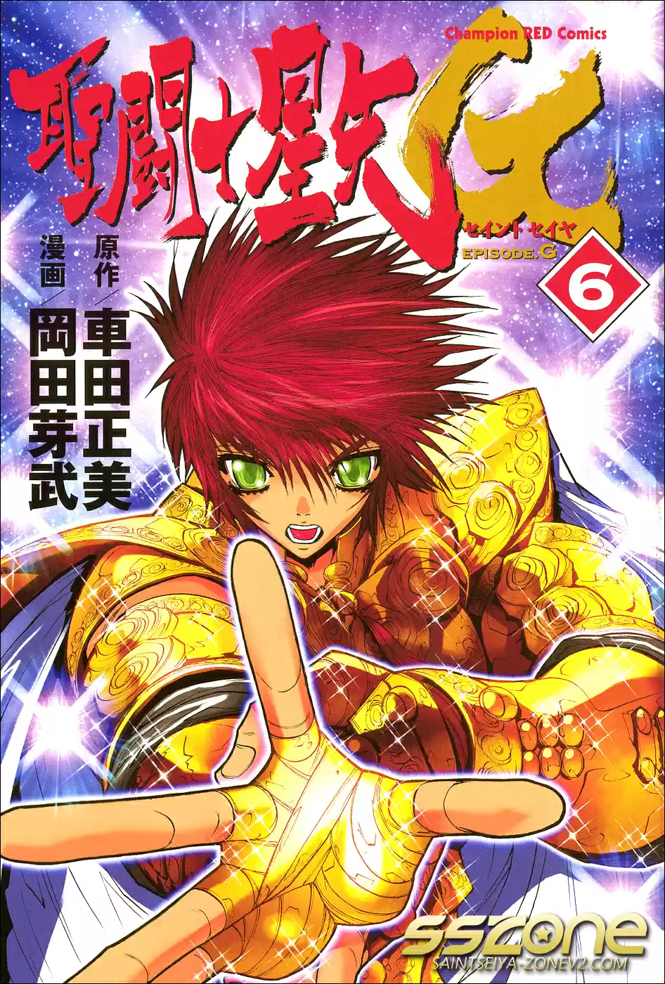 Saint Seiya Episodio G (2002) - Capítulo 27.1 - Página 4 - LectorTMOo