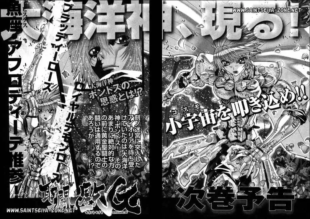 Saint Seiya Episodio G (2002) - Capítulo 42 - Página 26 - LectorTMOo