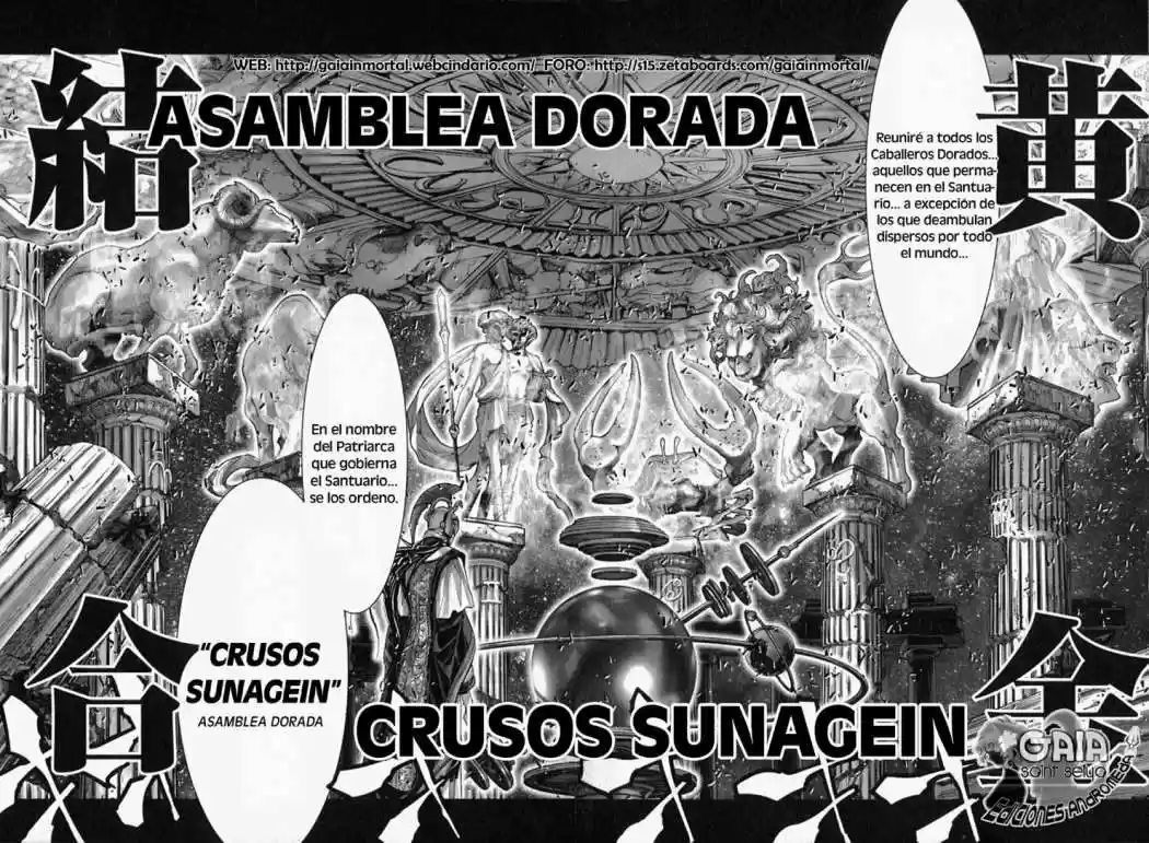 Saint Seiya Episodio G (2002) - Capítulo 5 - Página 5 - LectorTMOo