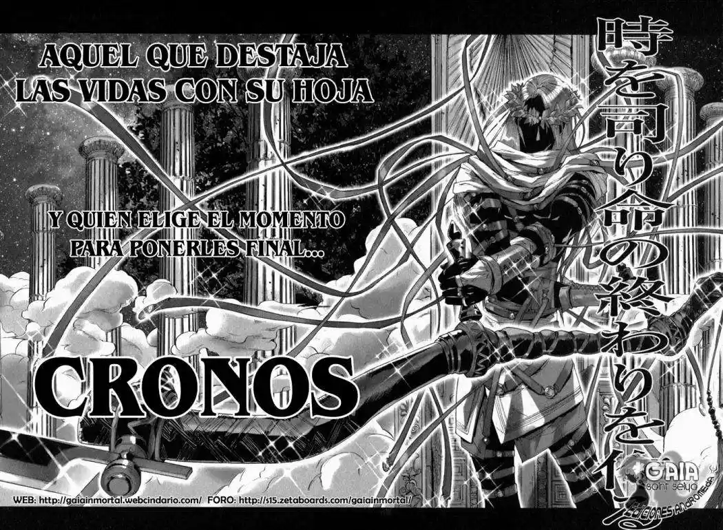 Saint Seiya Episodio G (2002) - Capítulo 6 - Página 23 - LectorTMOo