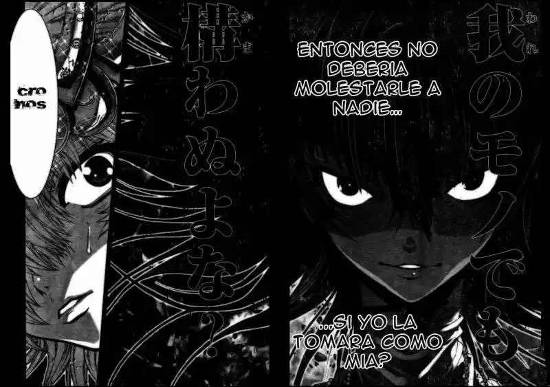 Saint Seiya Episodio G (2002) - Capítulo 73 - Página 23 - LectorTMOo