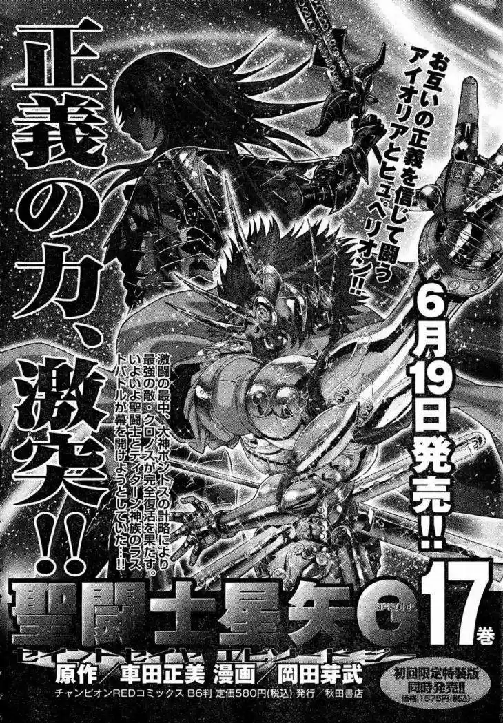 Saint Seiya Episodio G (2002) - Capítulo 76 - Página 2 - LectorTMOo