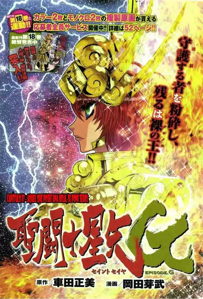 Saint Seiya Episodio G (2002) - Capítulo 83 - Página 2 - LectorTMOo