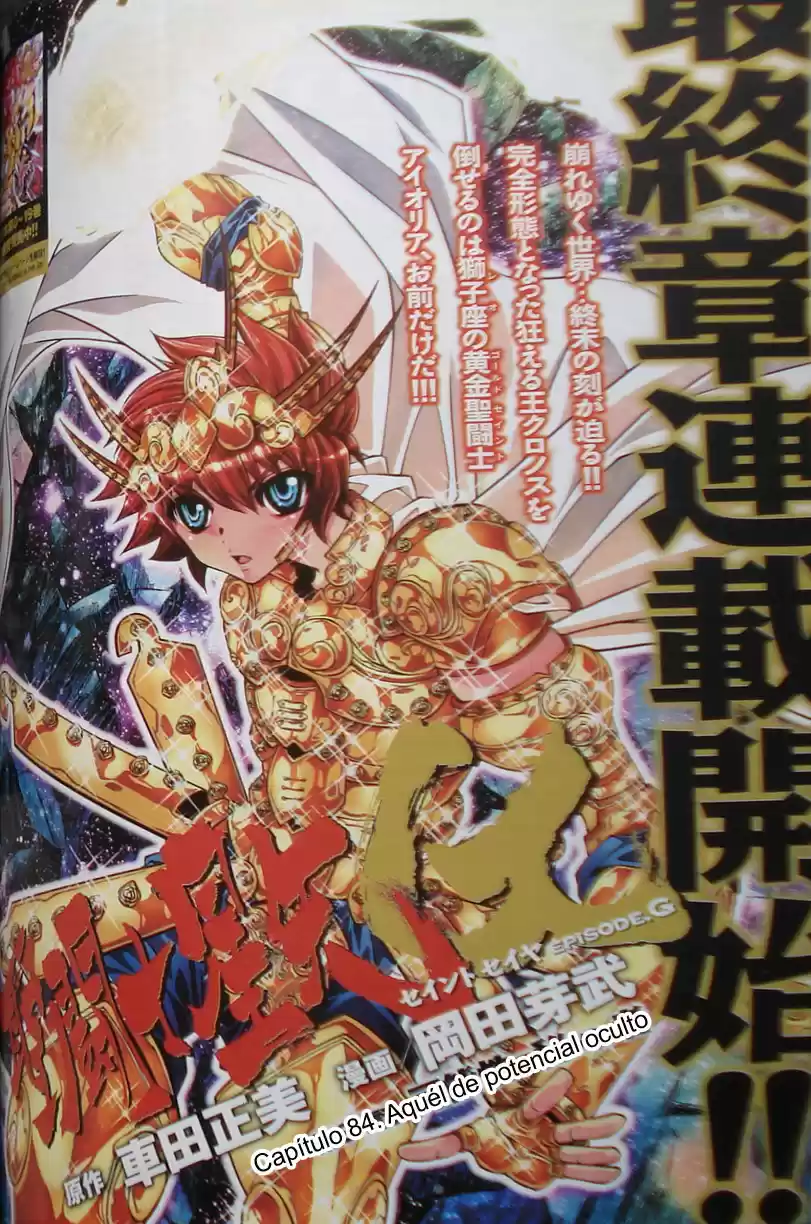 Saint Seiya Episodio G (2002) - Capítulo 84 - Página 1 - LectorTMOo