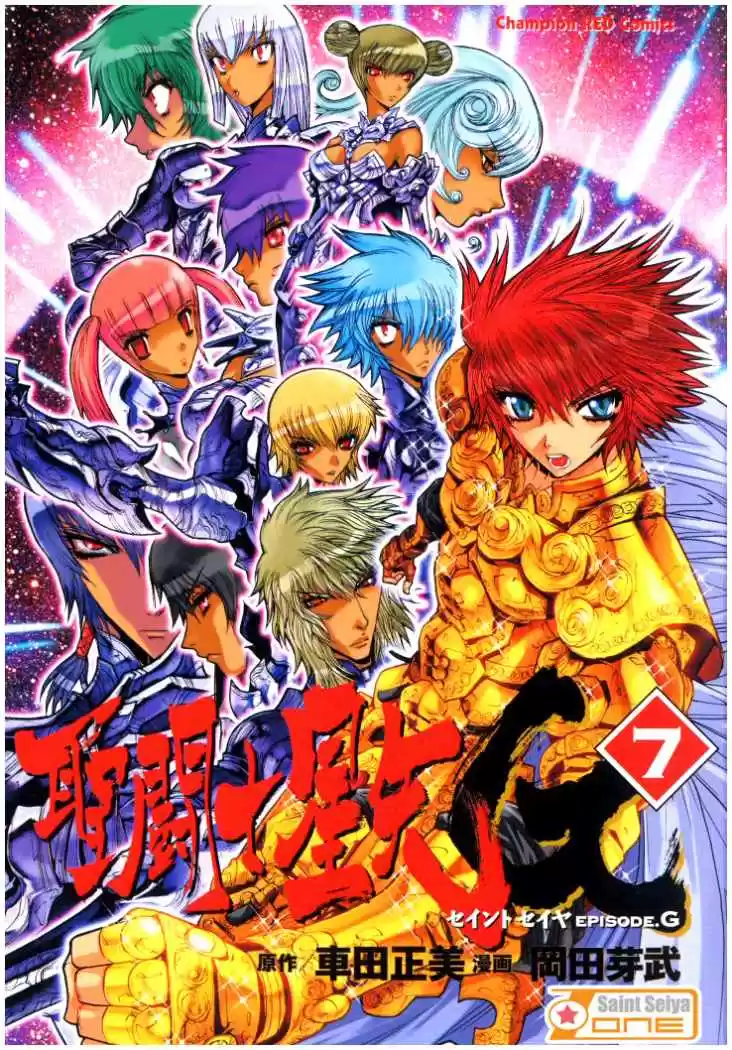 Saint Seiya Episodio G (2002) - Capítulo 95 - Página 1 - LectorTMOo