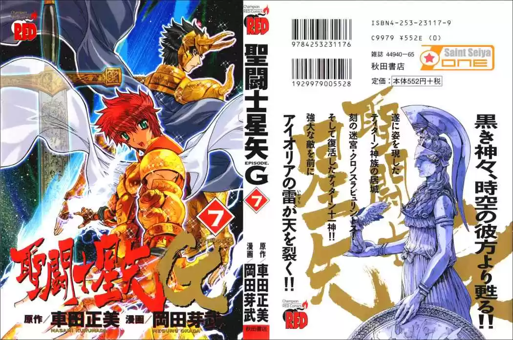 Saint Seiya Episodio G (2002) - Capítulo 95 - Página 3 - LectorTMOo