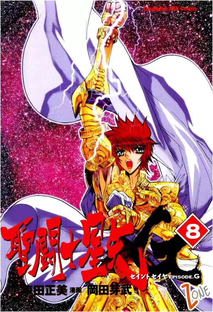 Saint Seiya Episodio G (2002) - Capítulo 96 - Página 1 - LectorTMOo
