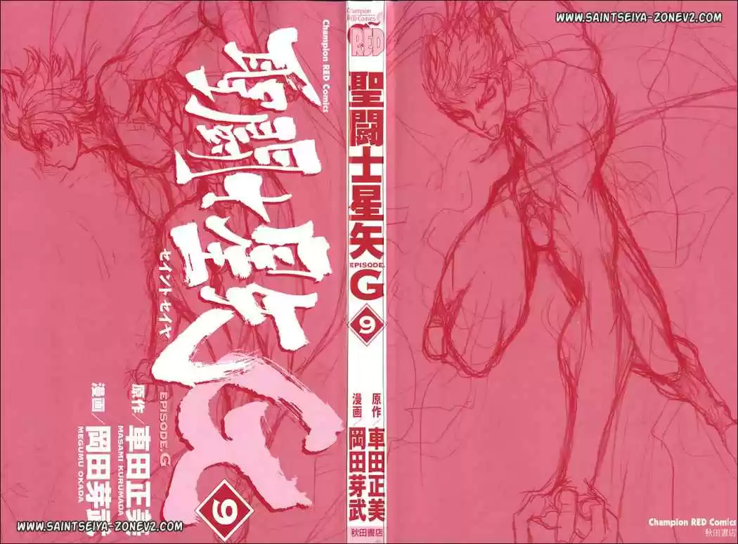 Saint Seiya Episodio G (2002) - Capítulo 97 - Página 5 - LectorTMOo