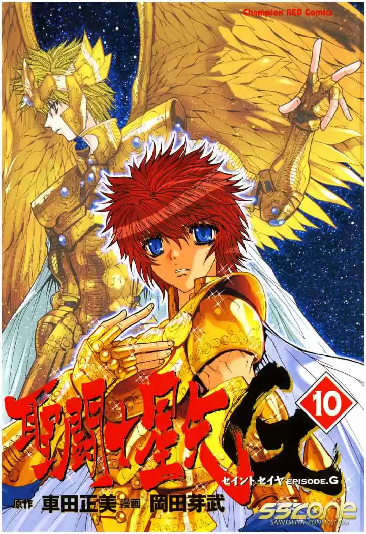 Saint Seiya Episodio G (2002) - Capítulo 98 - Página 2 - LectorTMOo
