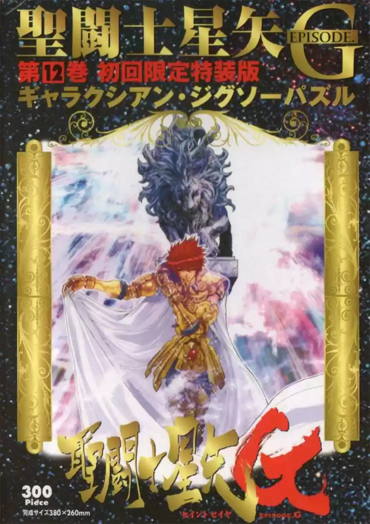 Saint Seiya Episodio G (2002) - Capítulo 99 - Página 5 - LectorTMOo