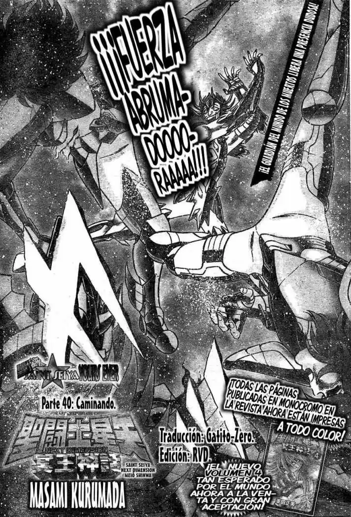 Saint Seiya: Next Dimension (2006) - Capítulo 40 - Página 1 - LectorTMOo