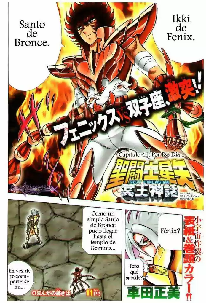 Saint Seiya: Next Dimension (2006) - Capítulo 41 - Página 2 - LectorTMOo
