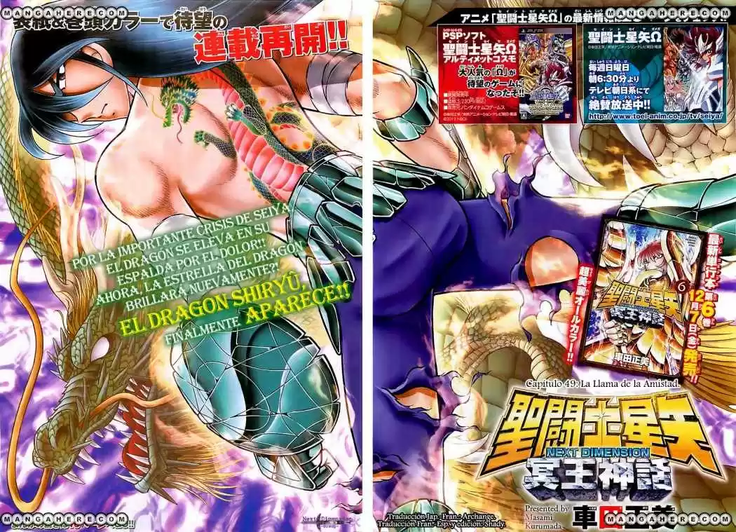 Saint Seiya: Next Dimension (2006) - Capítulo 48 - Página 2 - LectorTMOo
