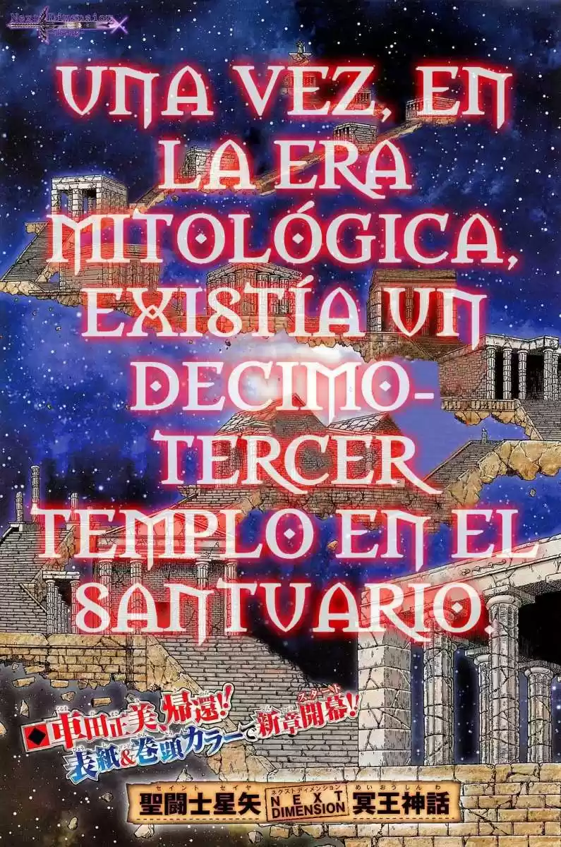 Saint Seiya: Next Dimension (2006) - Capítulo 55 - Página 1 - LectorTMOo