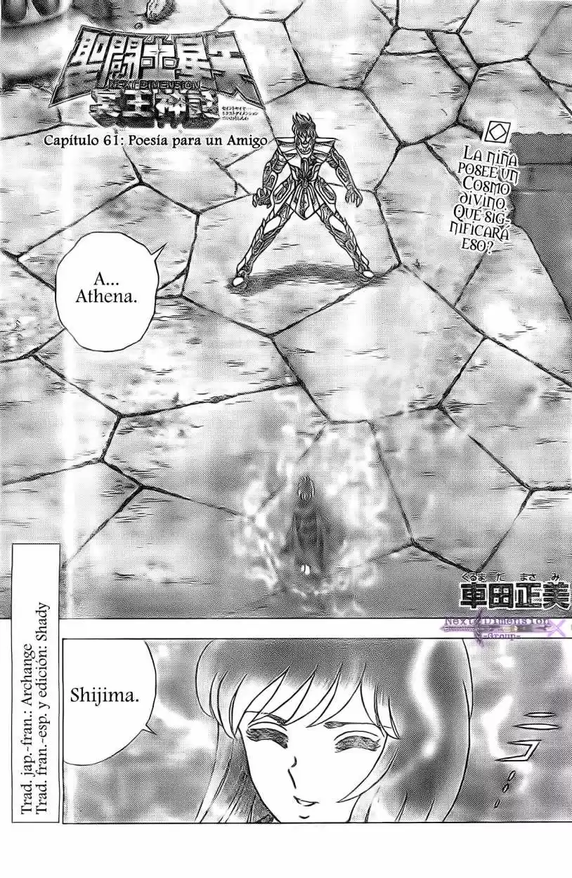 Saint Seiya: Next Dimension (2006) - Capítulo 61 - Página 1 - LectorTMOo