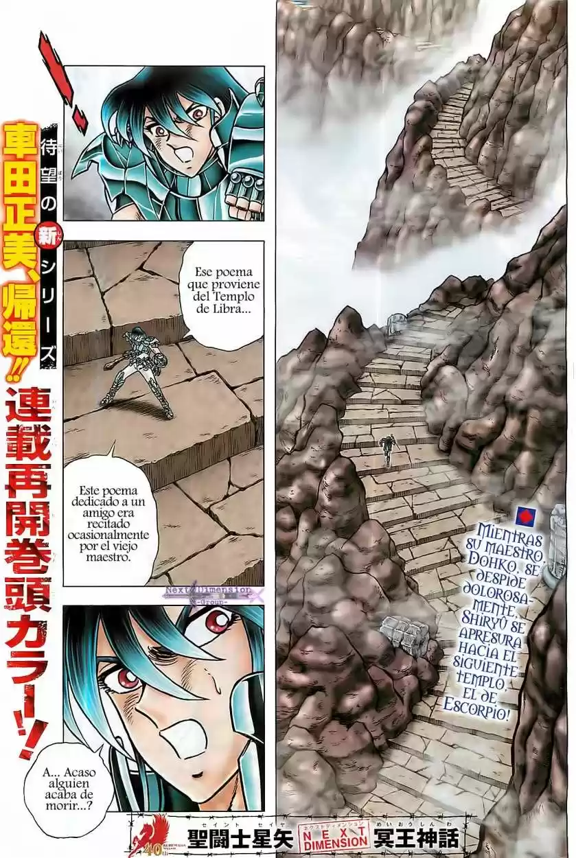 Saint Seiya: Next Dimension (2006) - Capítulo 62 - Página 1 - LectorTMOo