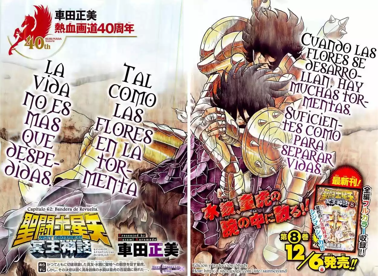 Saint Seiya: Next Dimension (2006) - Capítulo 62 - Página 2 - LectorTMOo