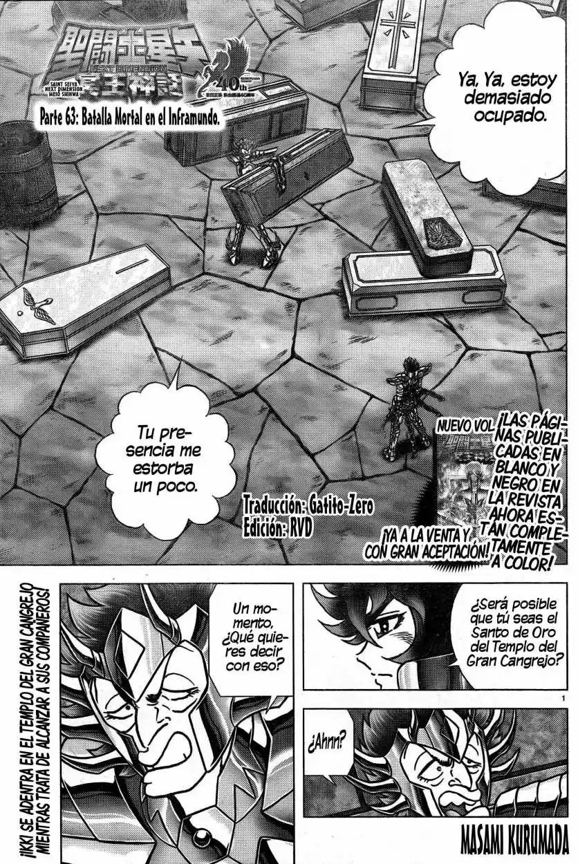 Saint Seiya: Next Dimension (2006) - Capítulo 63 - Página 1 - LectorTMOo