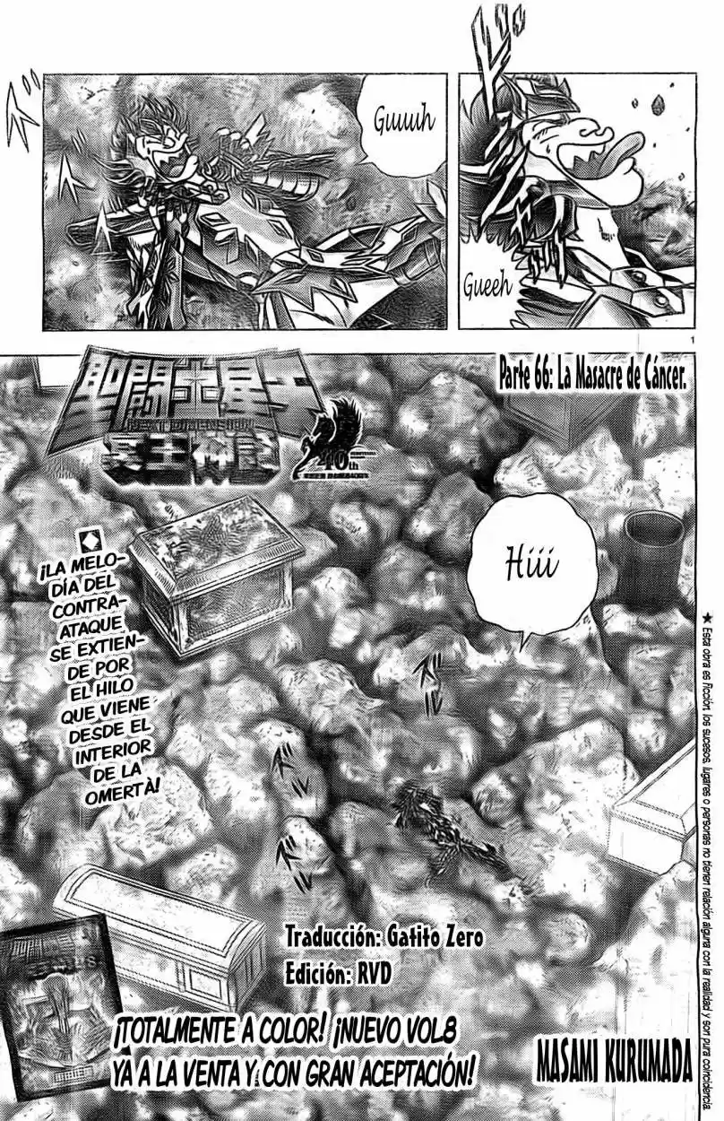 Saint Seiya: Next Dimension (2006) - Capítulo 66 - Página 1 - LectorTMOo