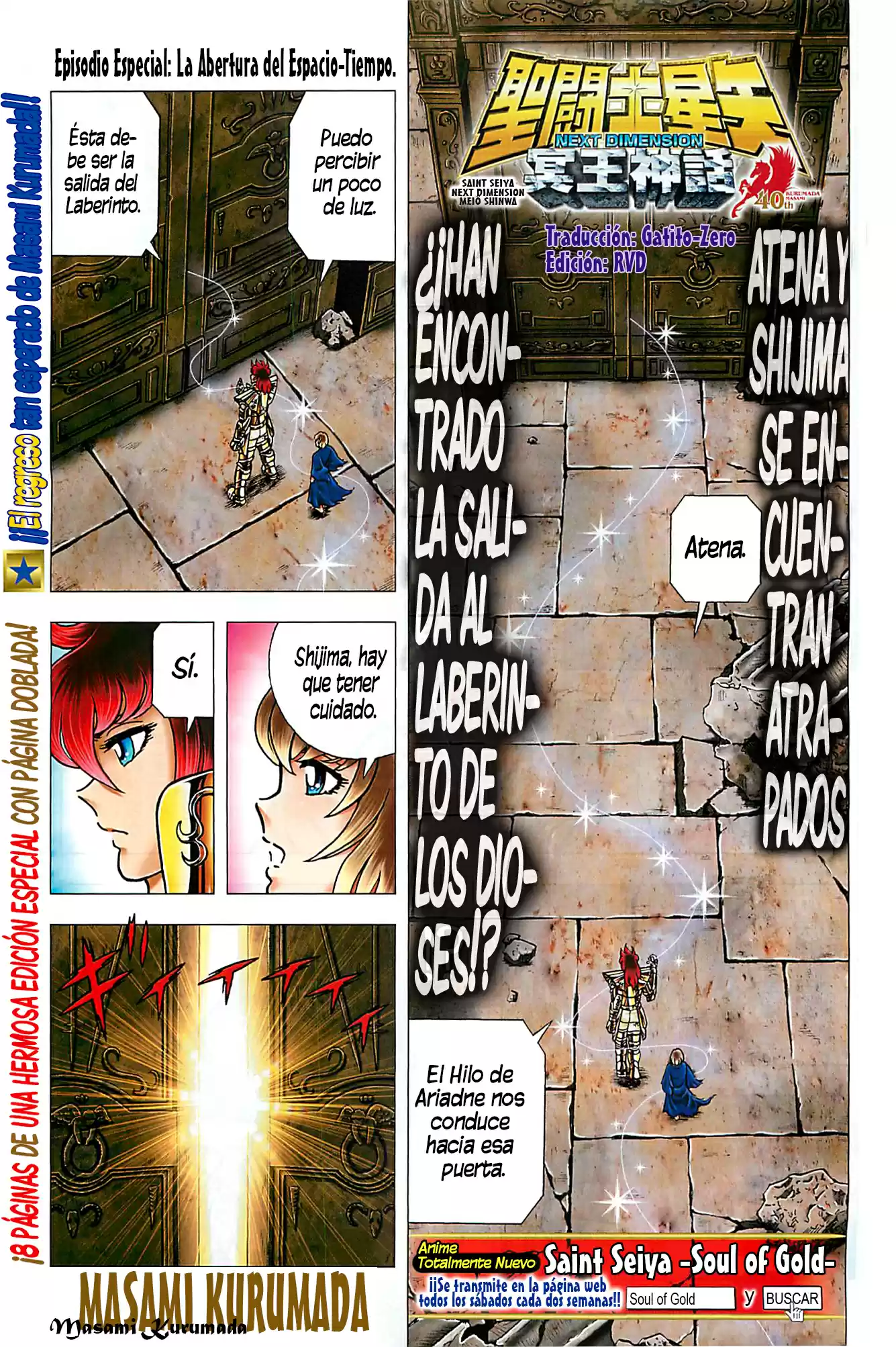 Saint Seiya: Next Dimension (2006) - Capítulo 68.6 - Página 2 - LectorTMOo