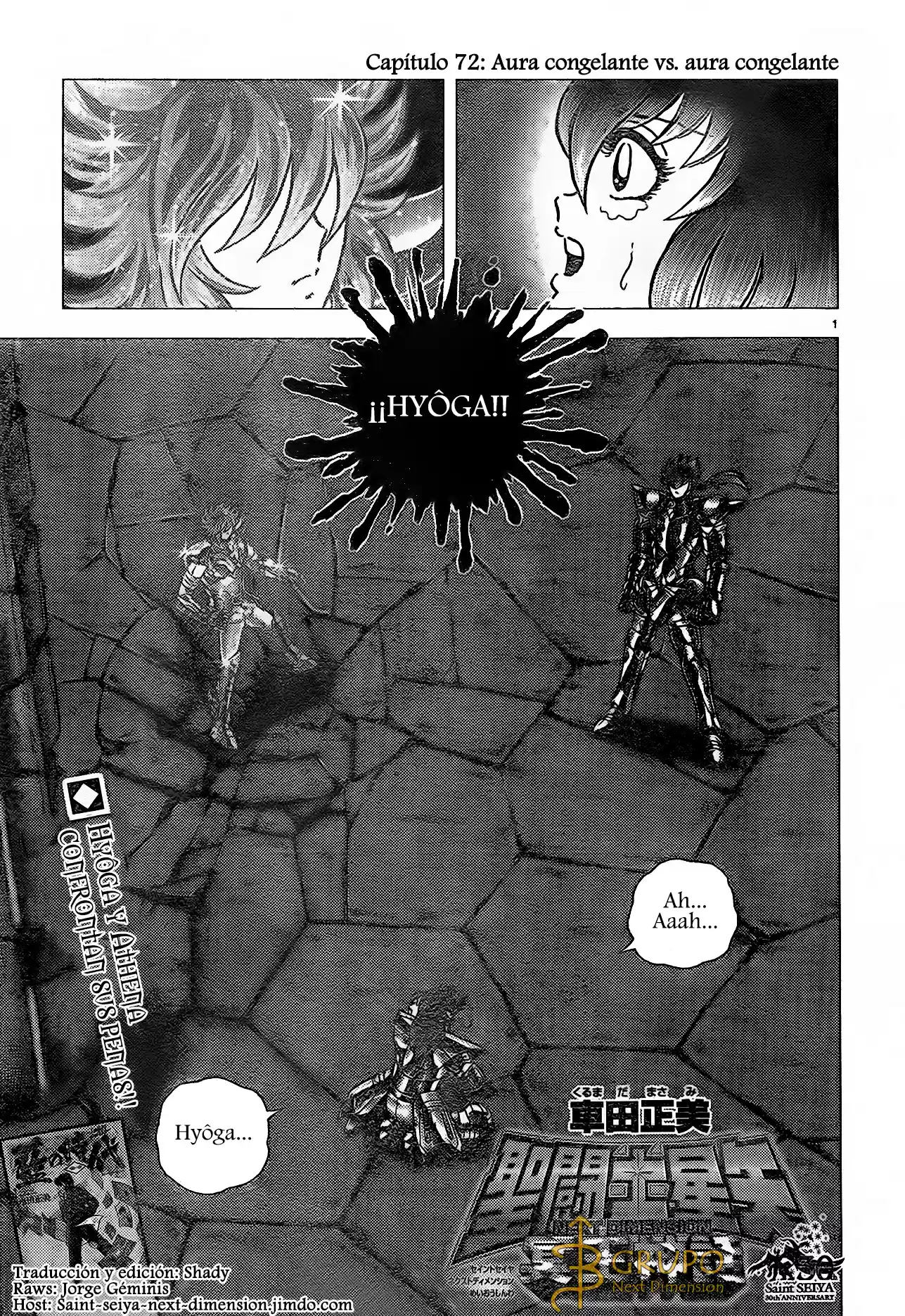 Saint Seiya: Next Dimension (2006) - Capítulo 72 - Página 1 - LectorTMOo