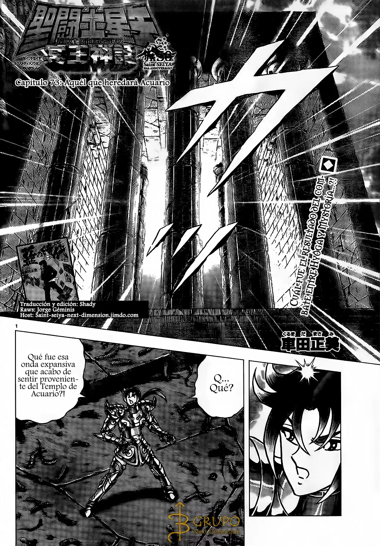 Saint Seiya: Next Dimension (2006) - Capítulo 73 - Página 1 - LectorTMOo