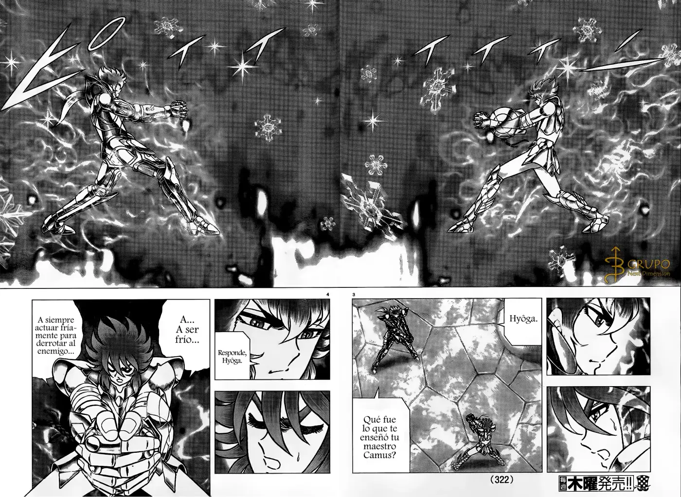 Saint Seiya: Next Dimension (2006) - Capítulo 73 - Página 3 - LectorTMOo